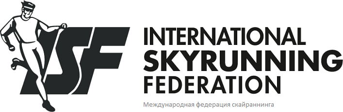 международная федерация скайраннинга